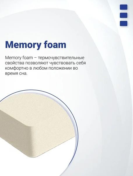 Матрас ортопедический Rafo Feel Матрас ортопедический Rafo Feel